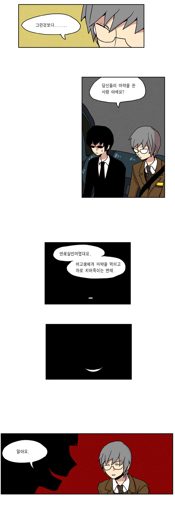 3 페이지