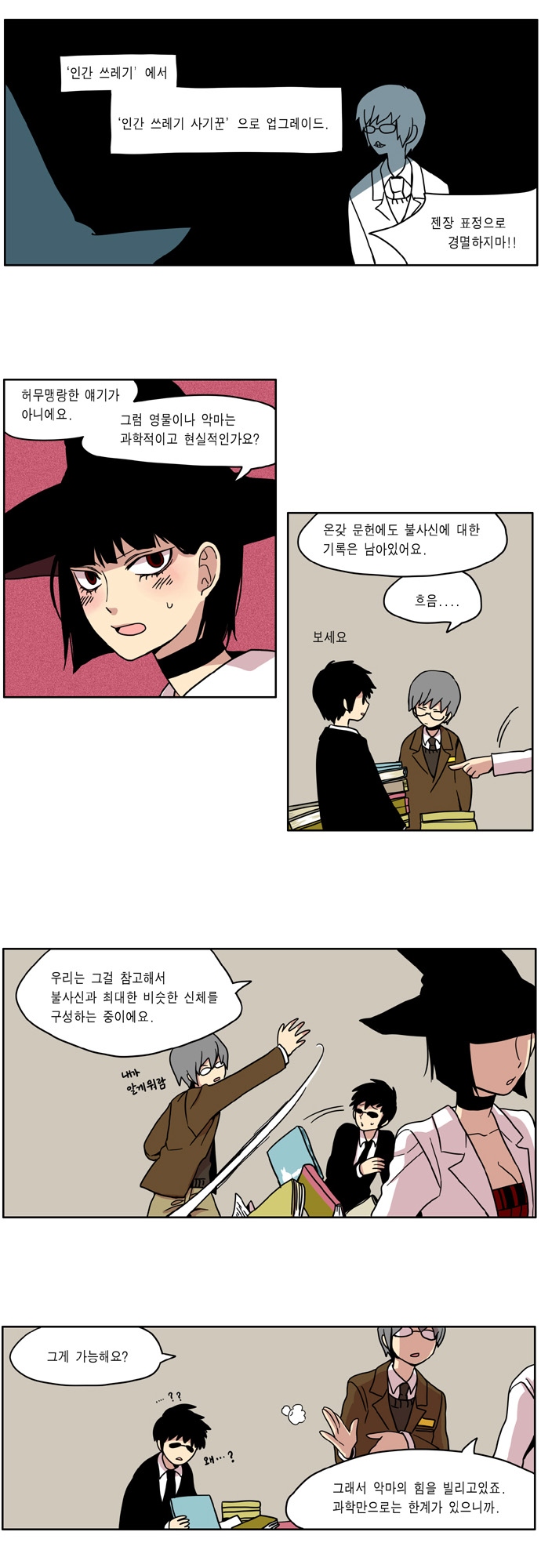 11 페이지