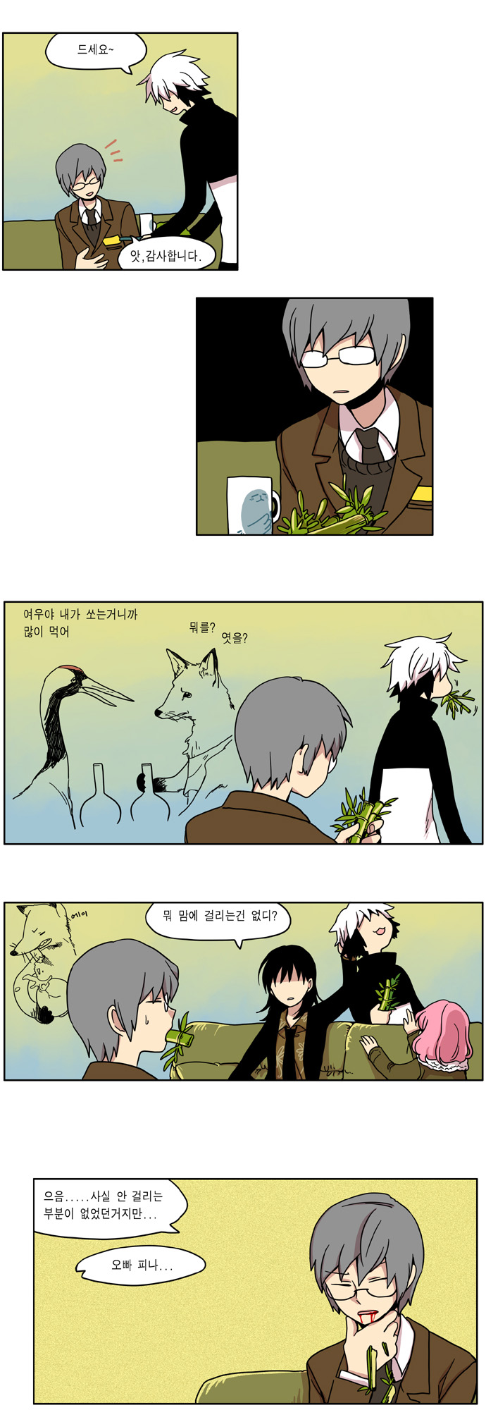 9 페이지