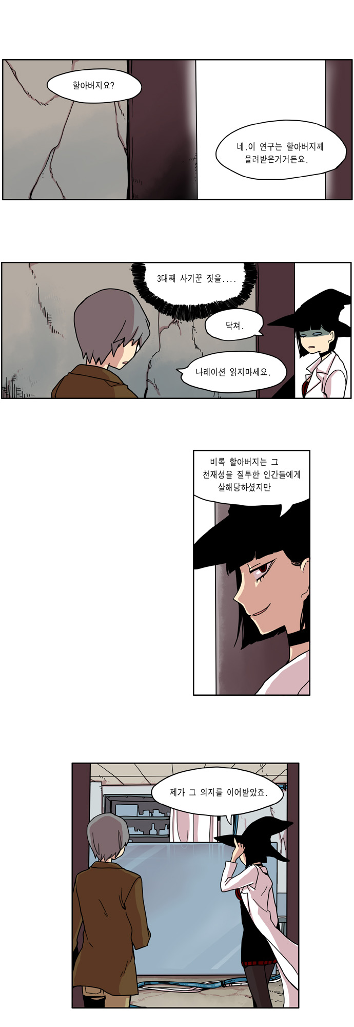13 페이지