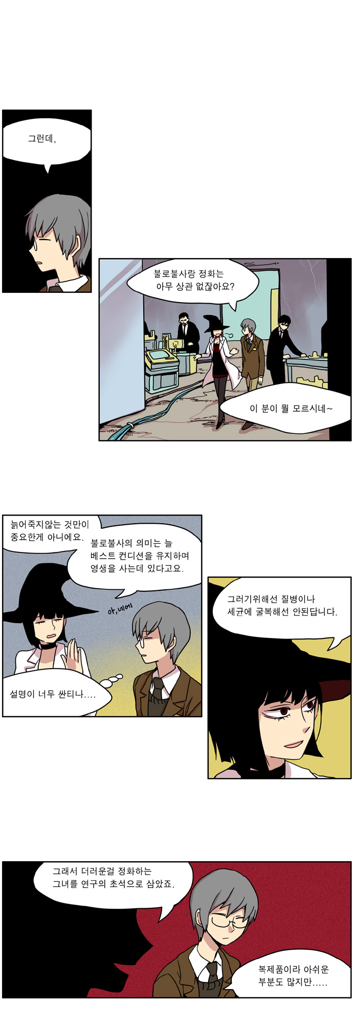 1 페이지
