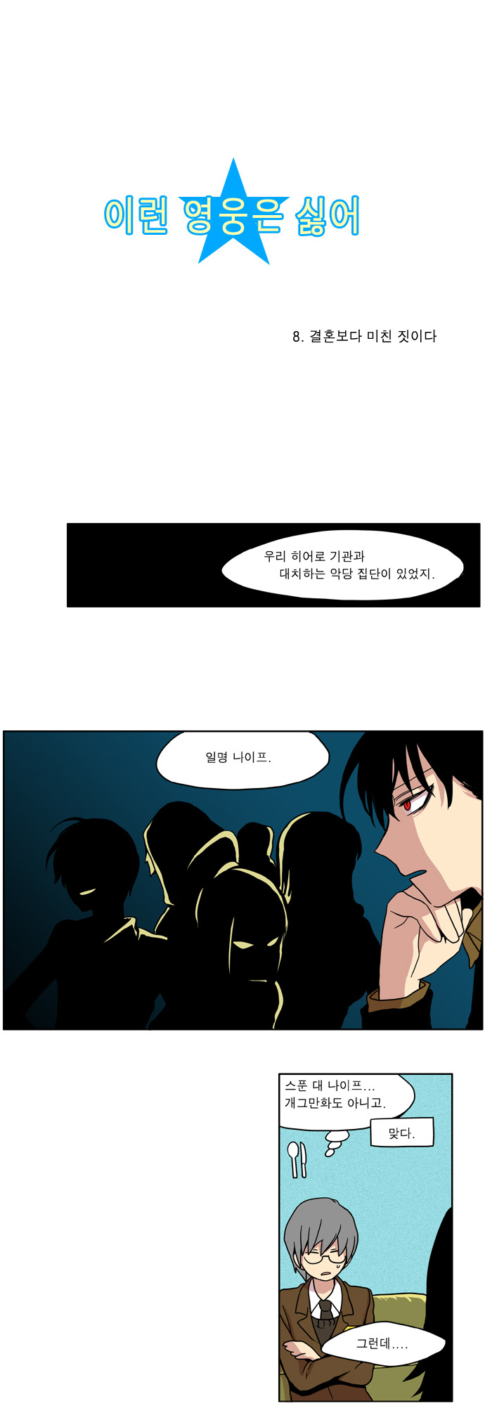 2 페이지