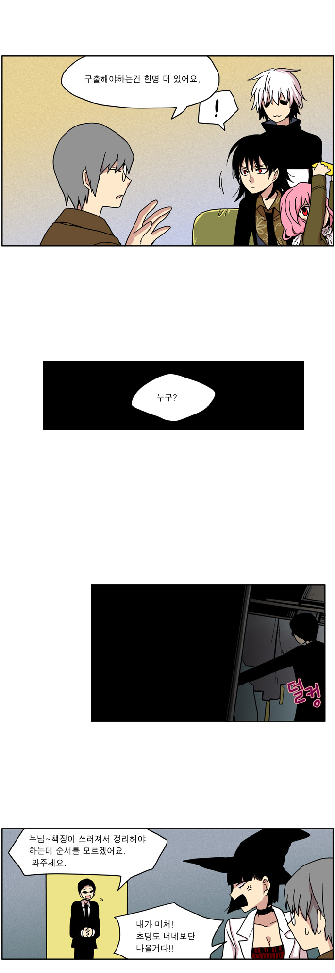 6 페이지