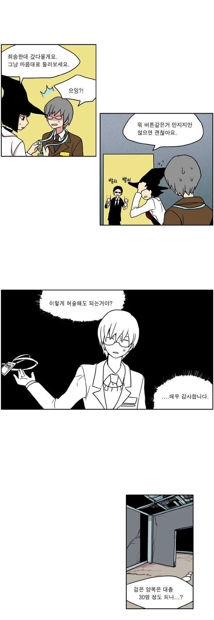 7 페이지