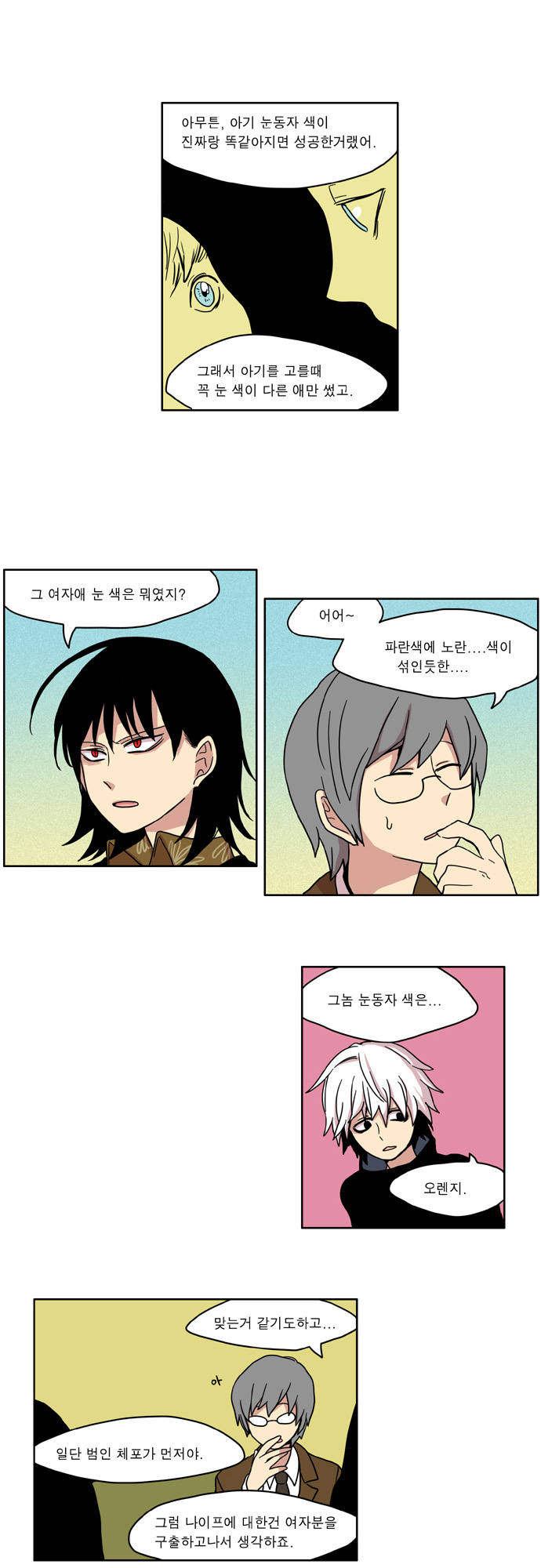 5 페이지