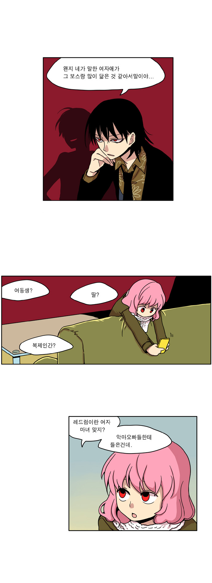 3 페이지