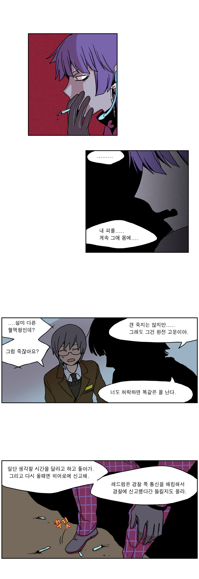 12 페이지