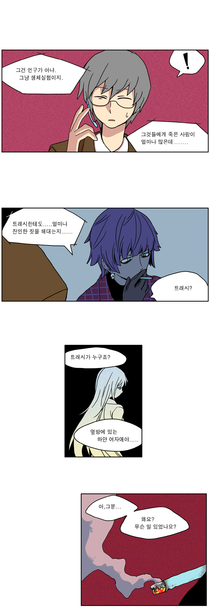 11 페이지