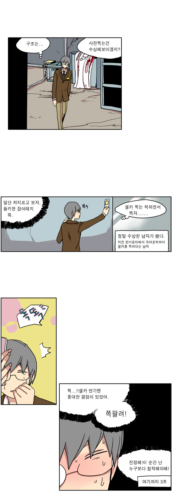 8 페이지