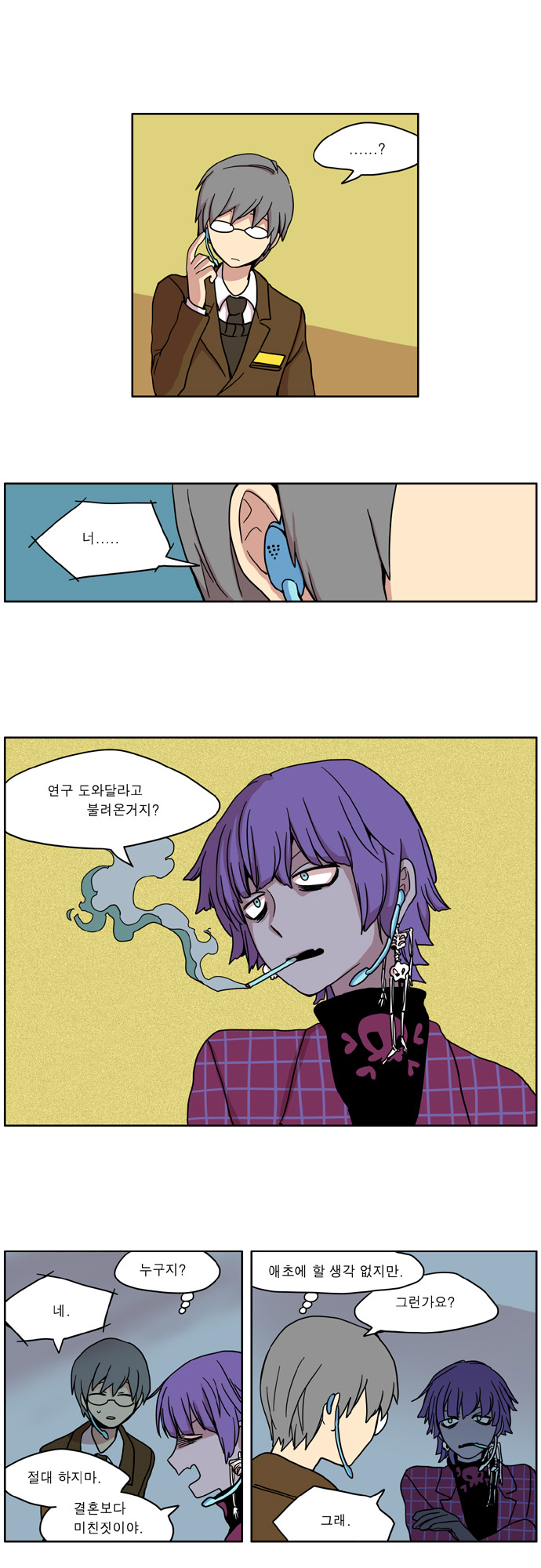 10 페이지