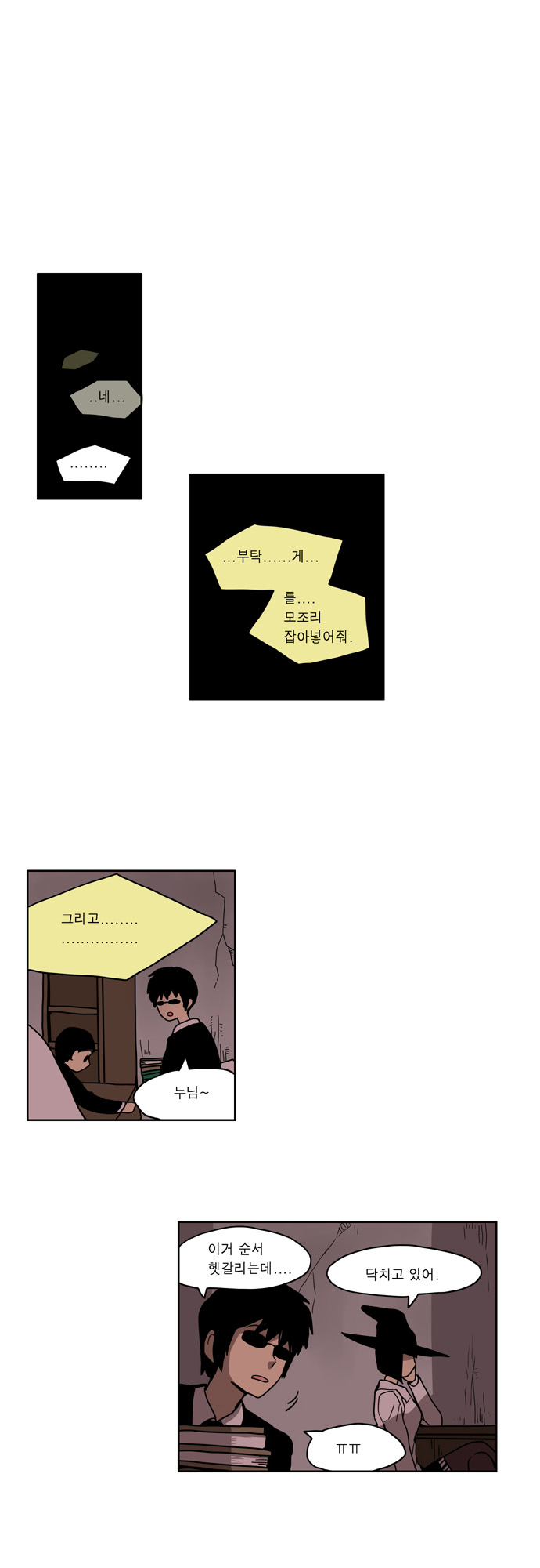 17 페이지