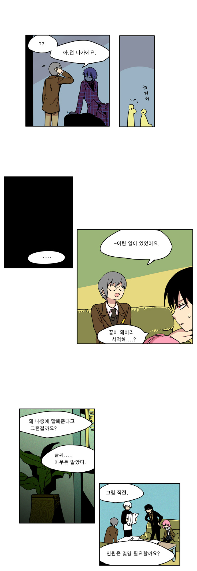 16 페이지