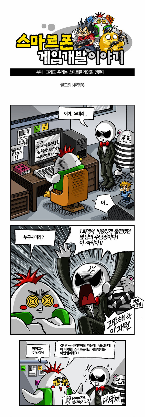 1 페이지