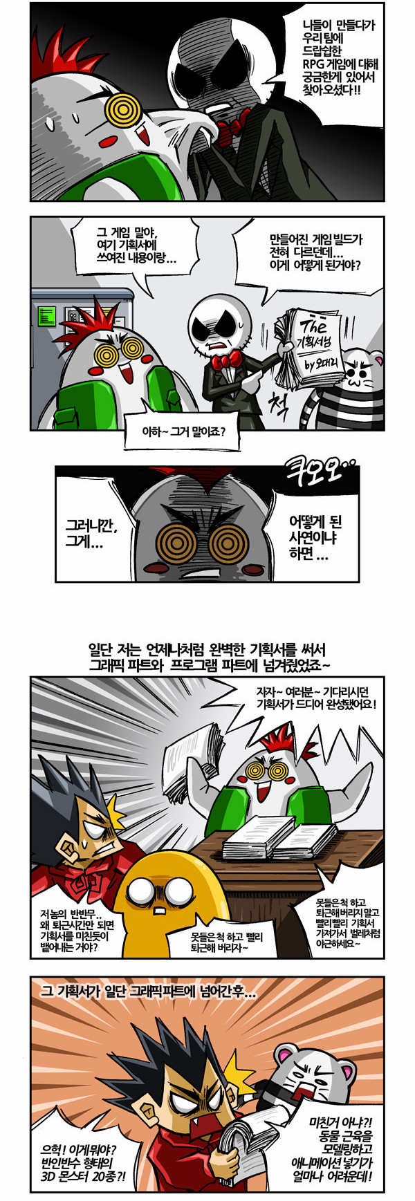 2 페이지