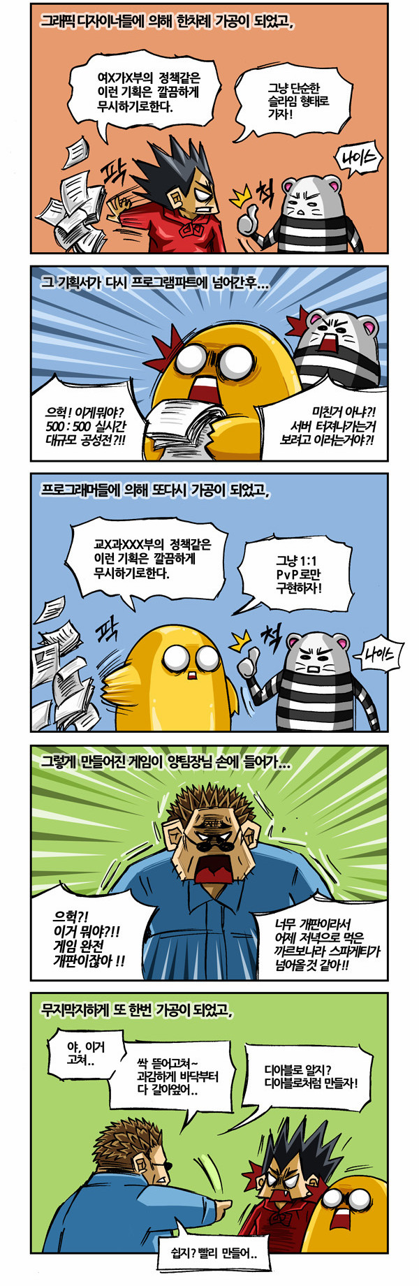 3 페이지
