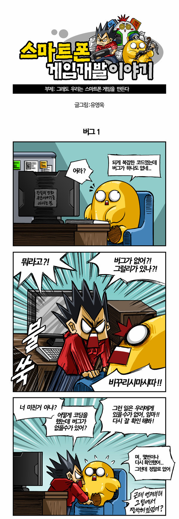 1 페이지
