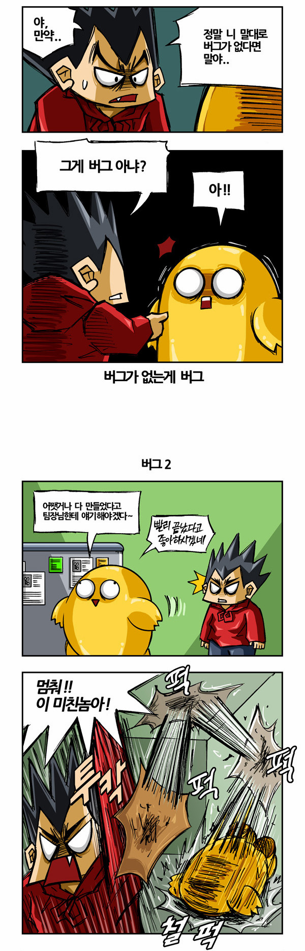 2 페이지