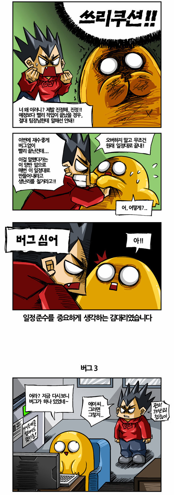 3 페이지
