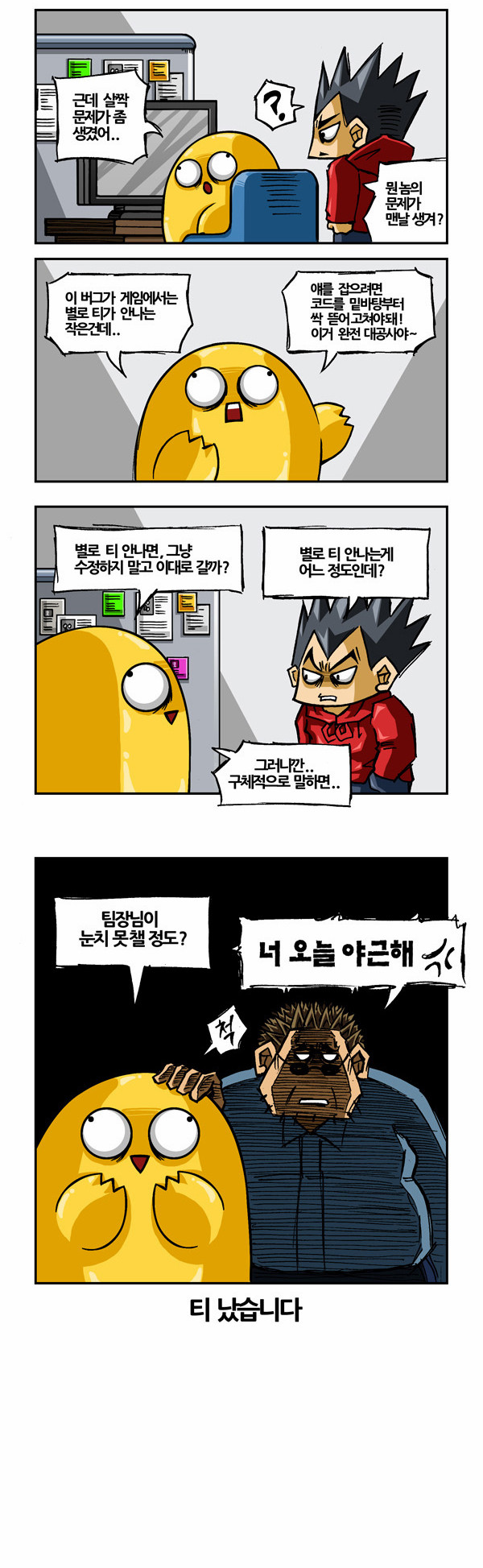 4 페이지