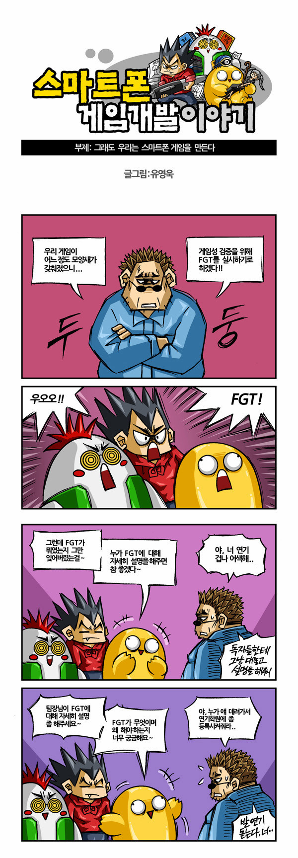 1 페이지