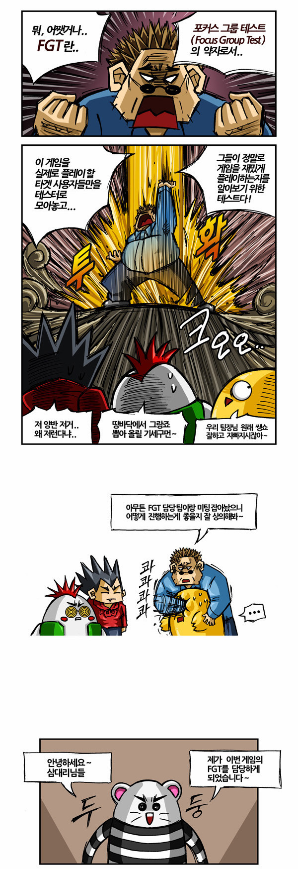 2 페이지