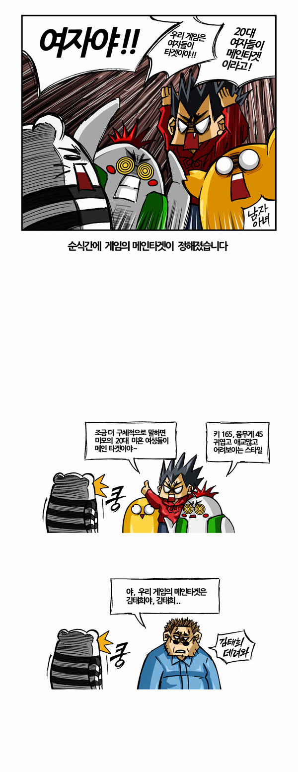 4 페이지