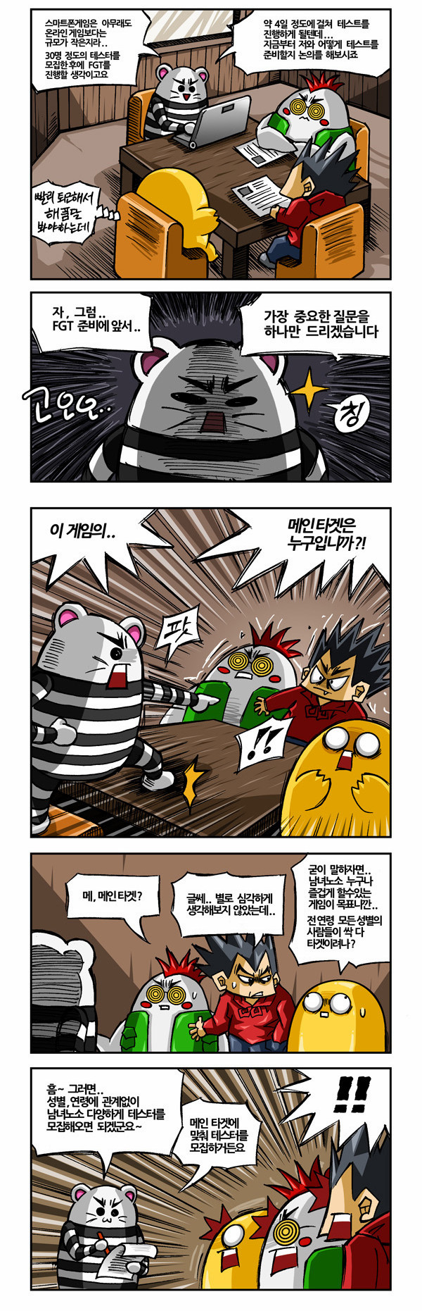 3 페이지