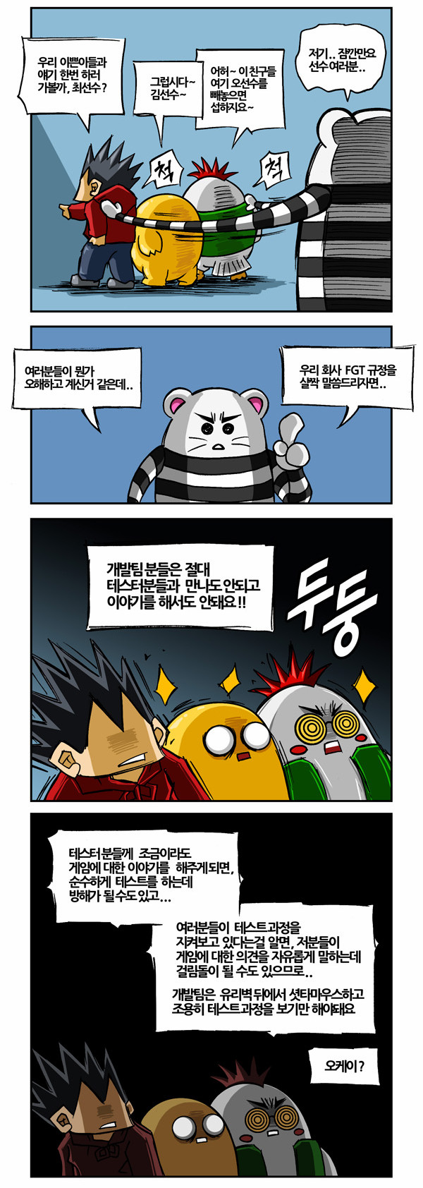 2 페이지