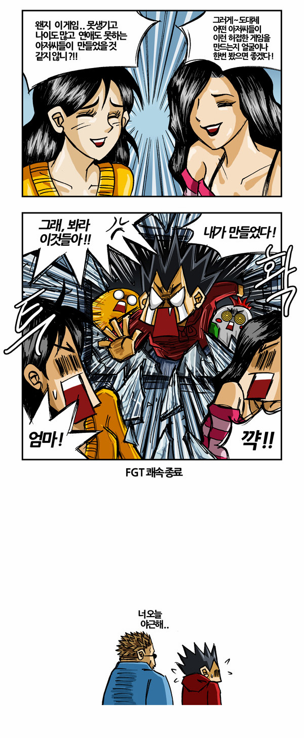5 페이지