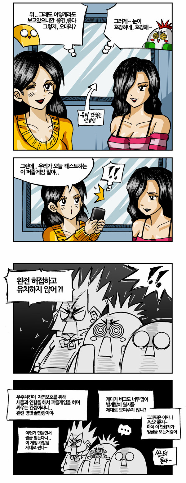 4 페이지