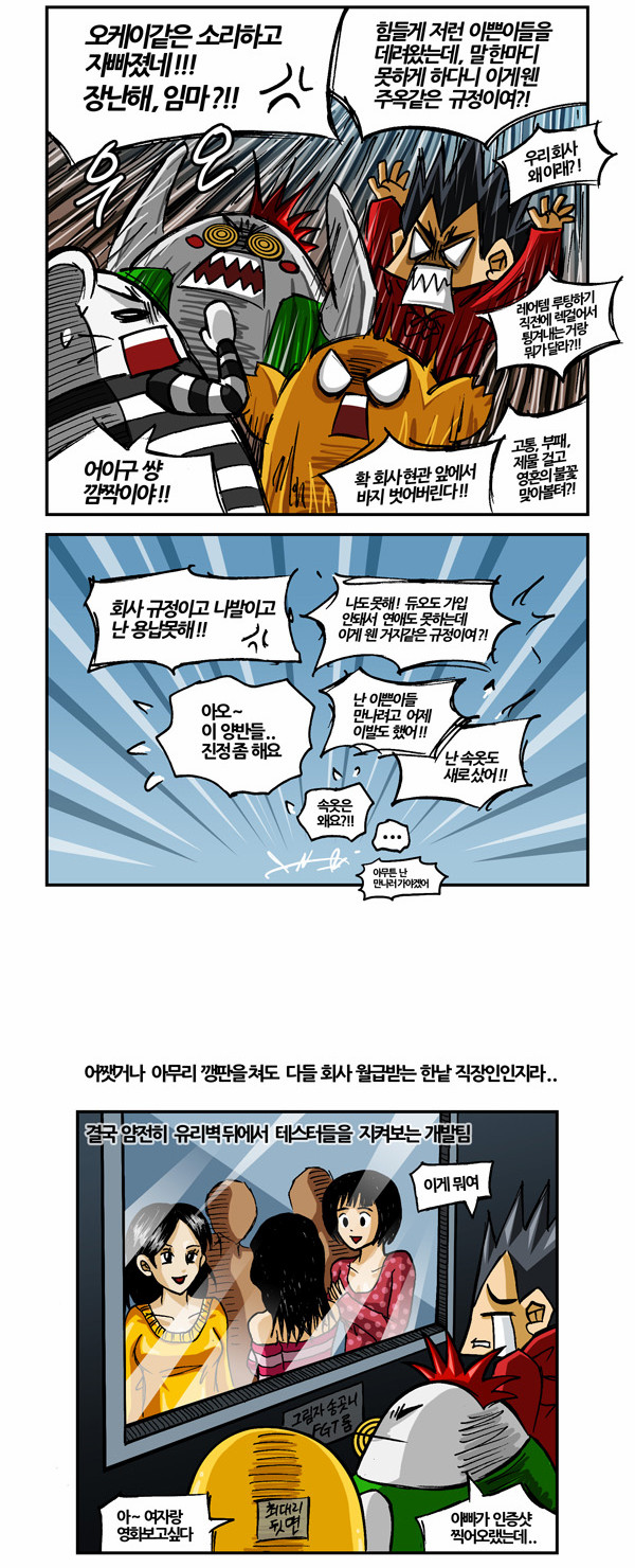 3 페이지