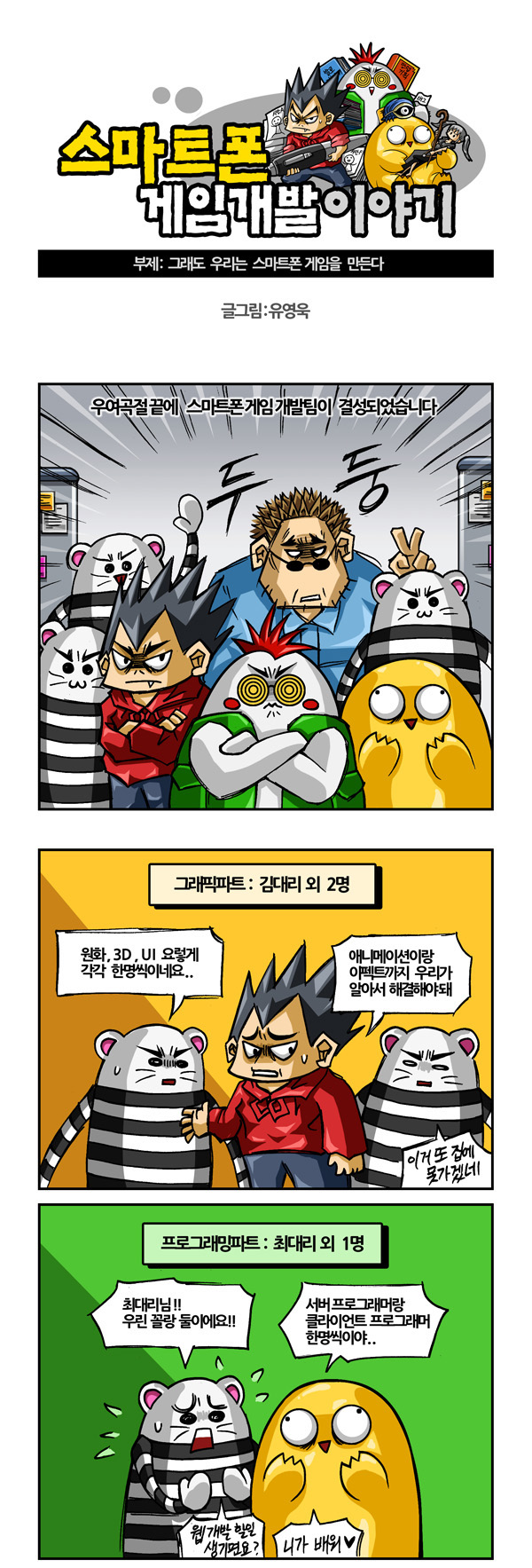 1 페이지