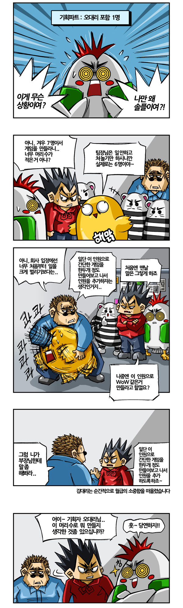 2 페이지