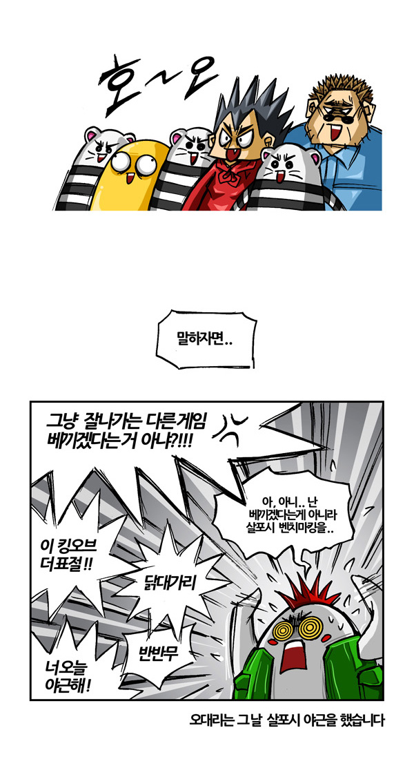 4 페이지