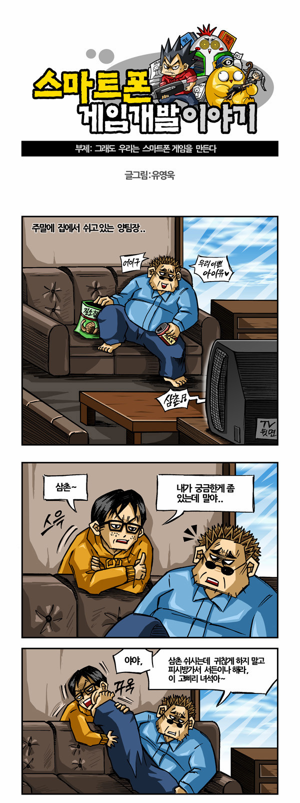 1 페이지