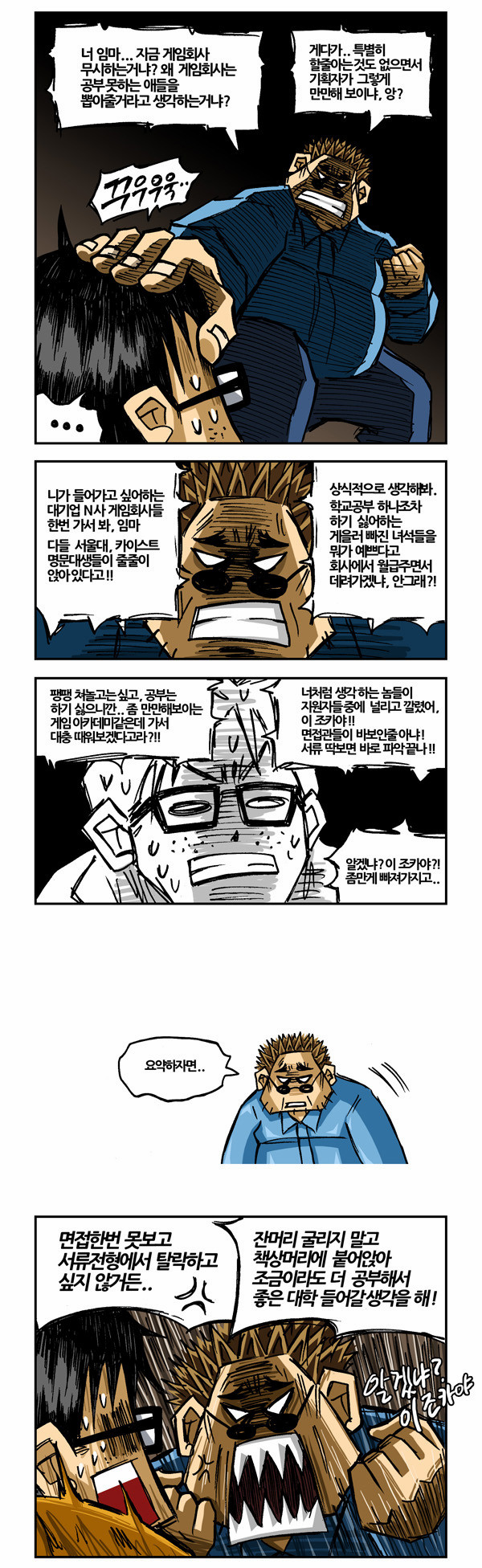 3 페이지