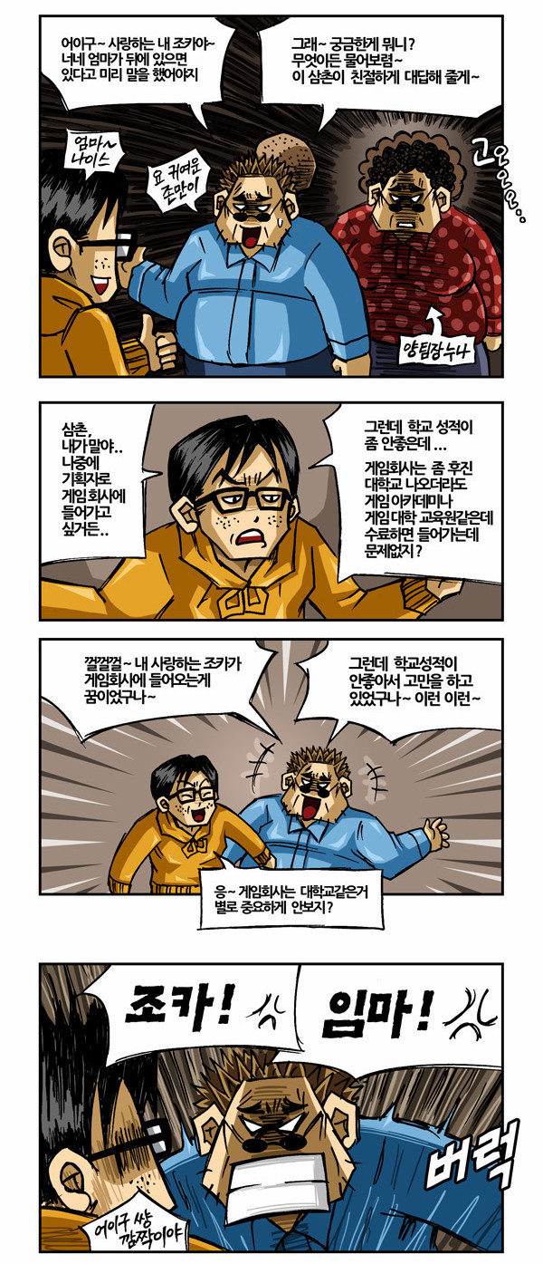 2 페이지