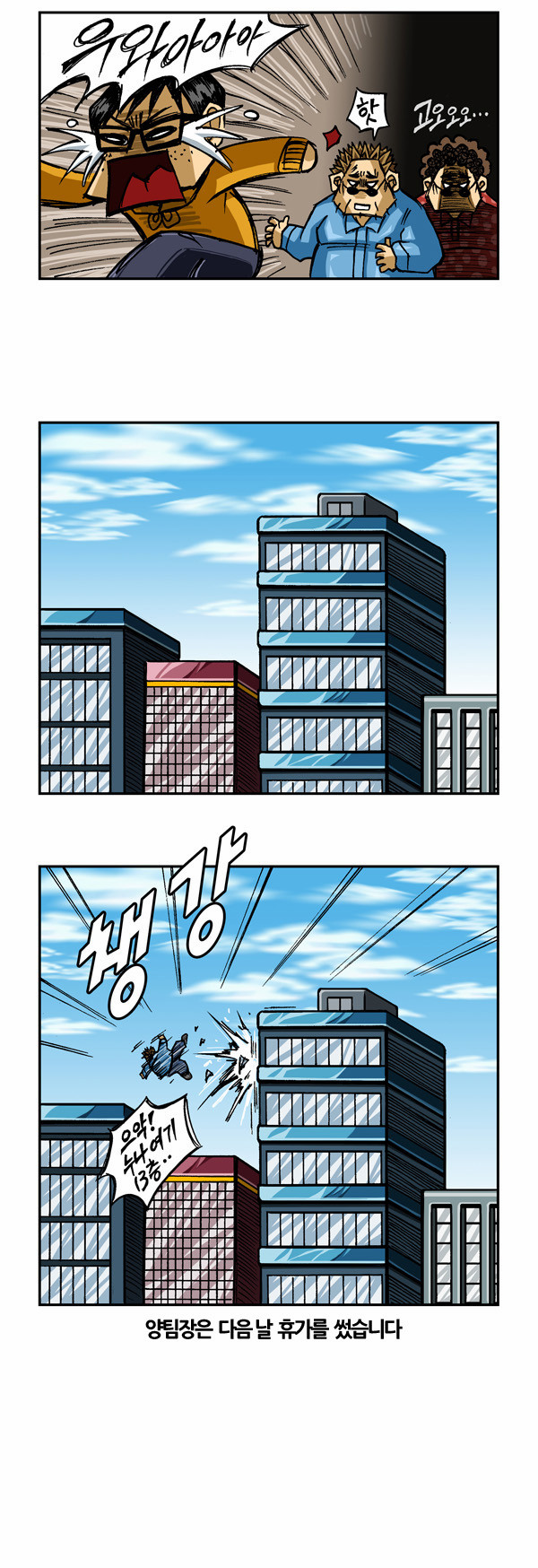 4 페이지