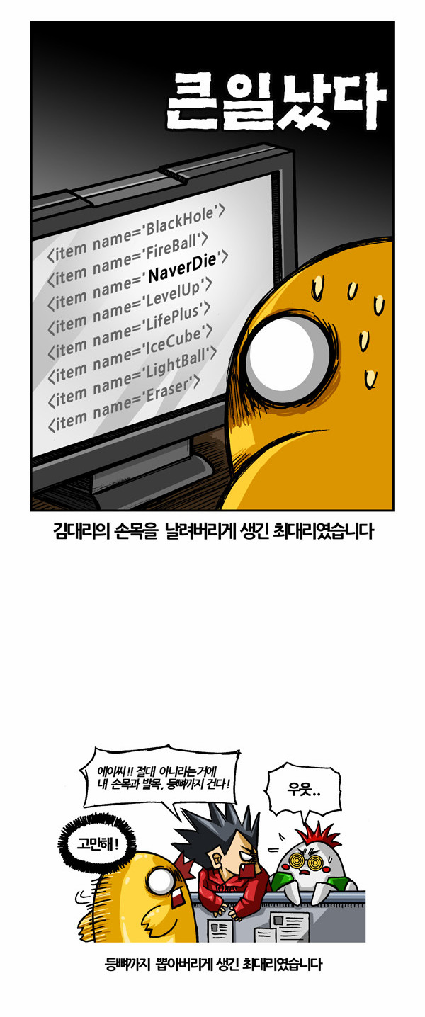 5 페이지