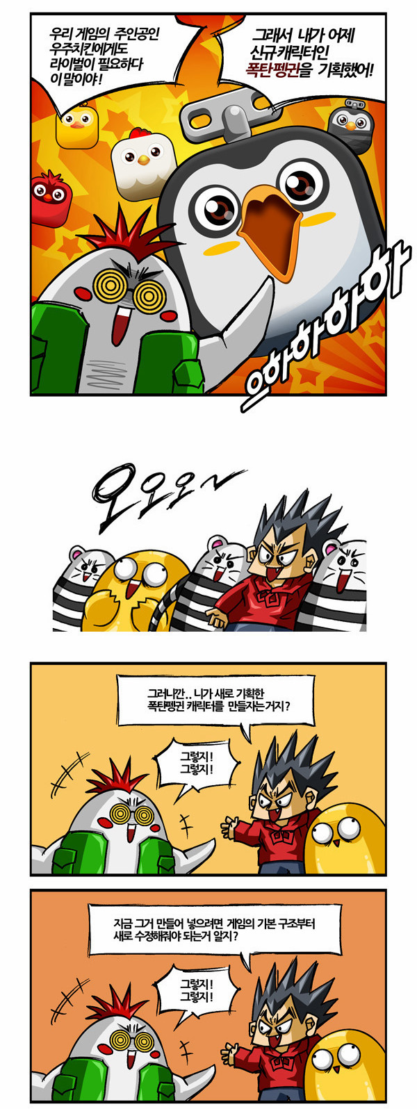 3 페이지