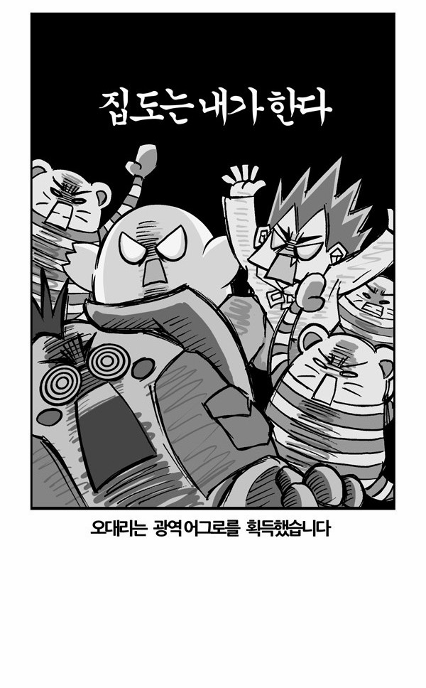 5 페이지