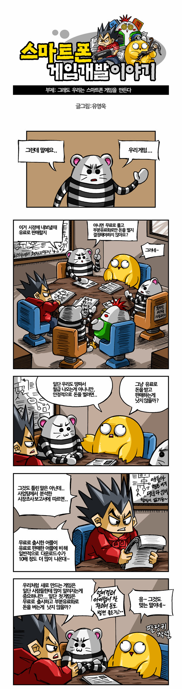 1 페이지