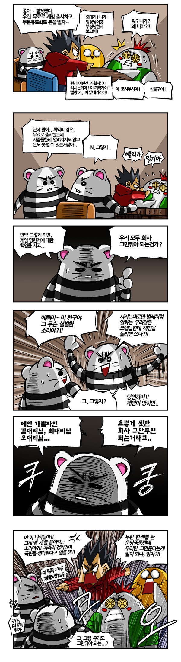 2 페이지