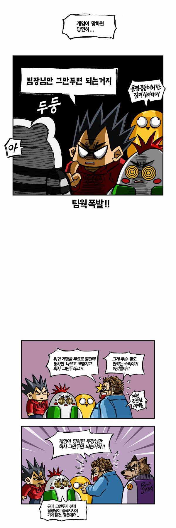 3 페이지