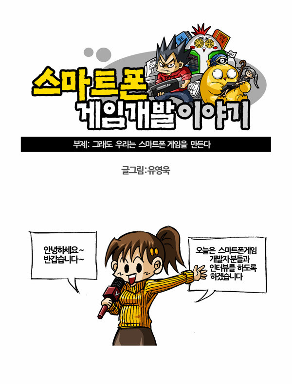 1 페이지
