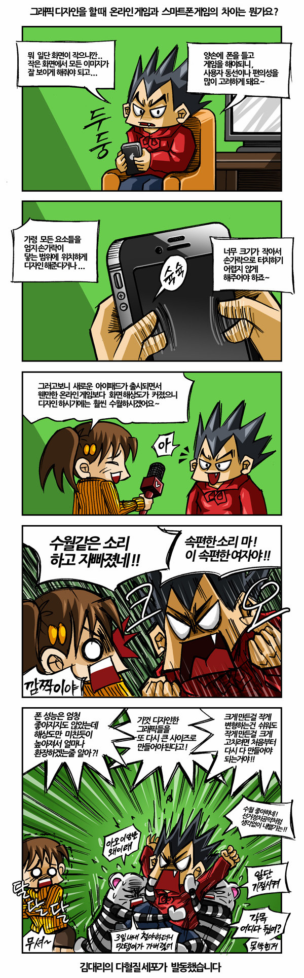 4 페이지