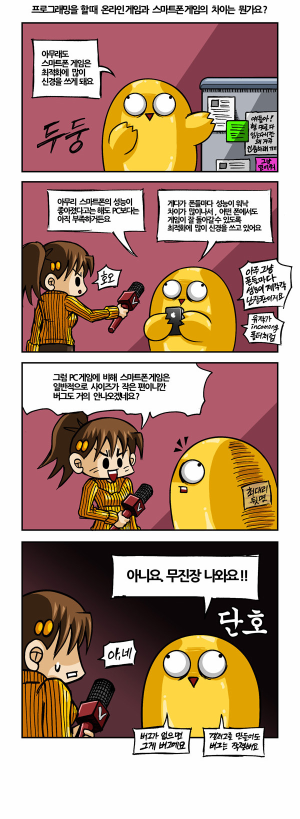 2 페이지