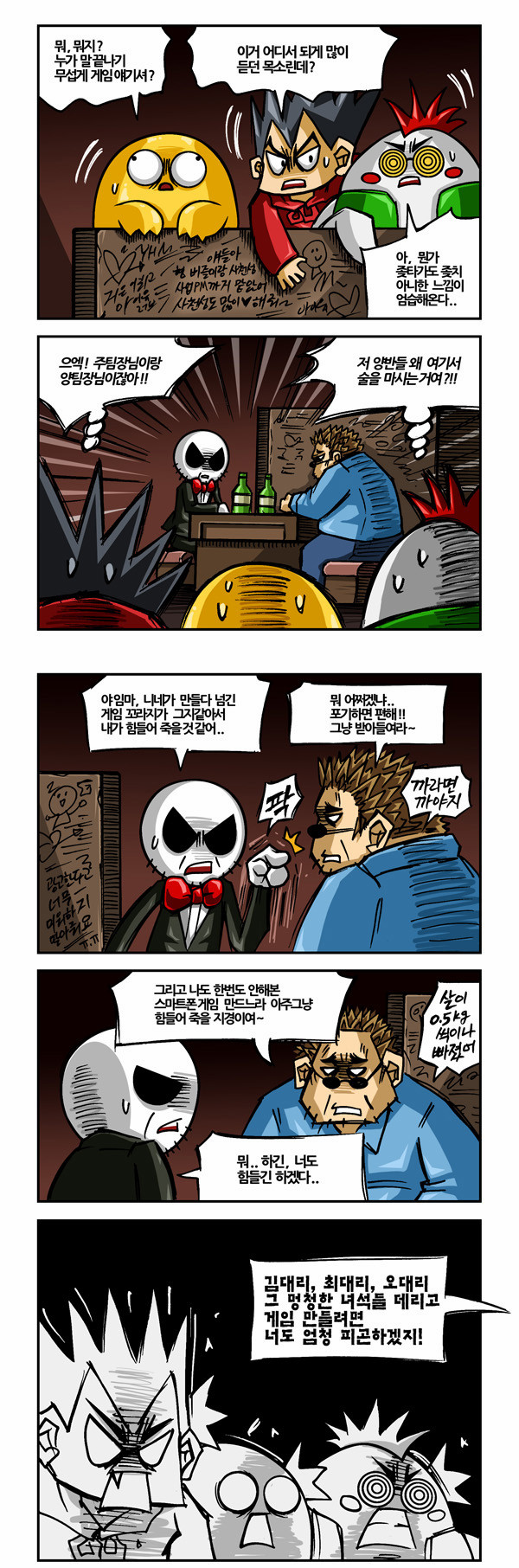 2 페이지