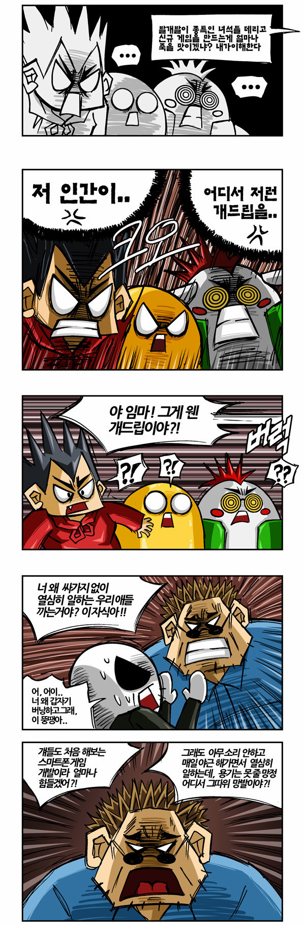 3 페이지