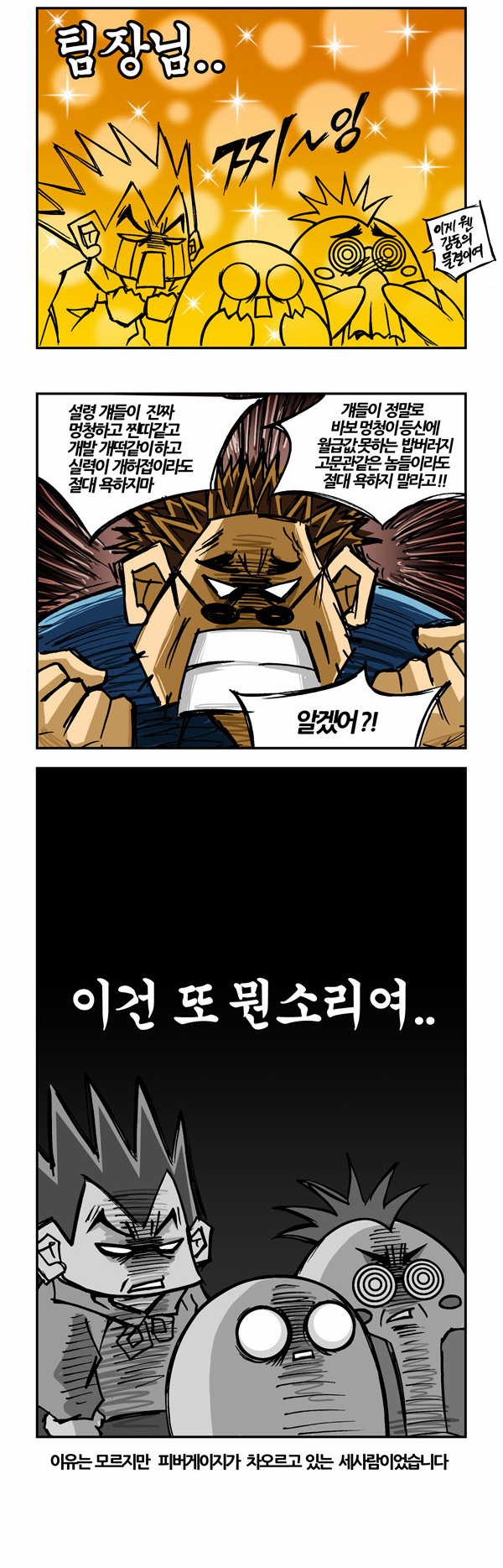 4 페이지